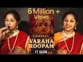 Varaha roopam  ft kazoo  srilalitha singer  kantara