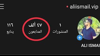 زيادة متابعين انستكرام حقيقيين الالف المتابعين بدون برامج وادوات