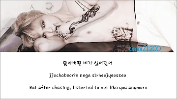 Jaejoong - Rotten Love [Hangul/Romanization/English] HD