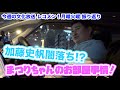 松田里奈ちゃん&加藤史帆ちゃん!日向坂46四期生祭り!宮地すみれちゃん・山下葉留花ちゃん・渡辺莉奈ちゃん!1月16日(月)17日(火)レコメン振り返りトーク!