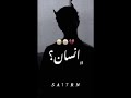 هو الخسرني حبيته حب حالات واتساب هو الخسرني حبيته حب حالات واتساب