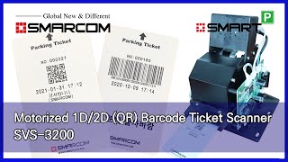 스마컴-SMARCOM-Motorized 1D/2D(QR) Barcode Ticket Scanner SVS  3200