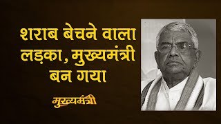 कहानी Babulal Gaur की, जिन्हें Uma Bharti टिकट नहीं देना चाहतीं थीं। The Lallantop