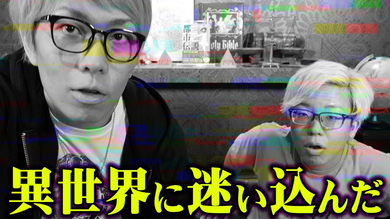 この動画、よく見ると何かがおかしい...
