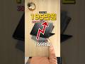 끝없이 오르는 노트북 가격... 작년에는 얼마였을까? (에이수스 TUF A18)