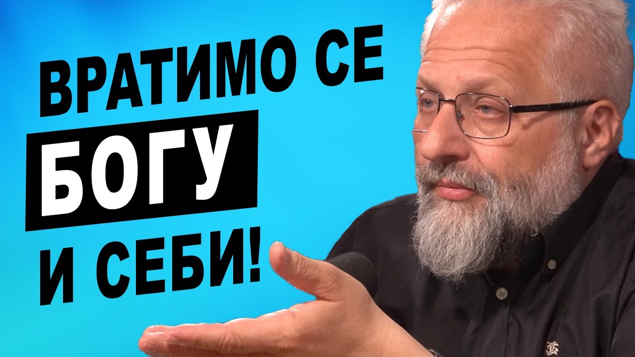 Владимир Димитријевић: Вратимо се Богу и себи, Код Бране 092 / Vladimir Dimitrijević, Kod Brane 092