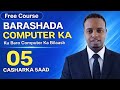 Barashada computer ka casharka 5aad.sida loo qariyo taskbar #ai #barashadacomputer #windows #viral