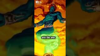 Amar jin #viralvideo #entertainment #vairalshort #flamesfire