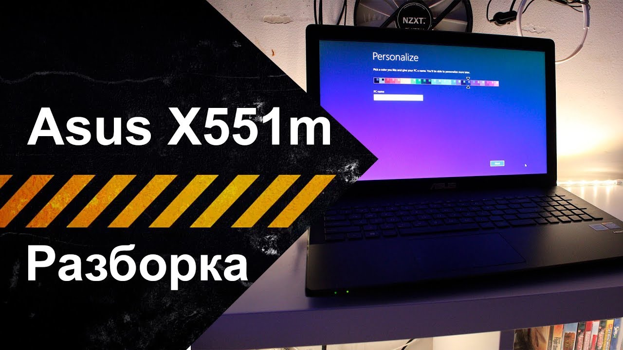 Ноутбук Asus X551m Цена