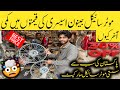 bike genuine parts wholesale market | Bilal Ganj Lahore