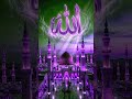 #sahil_short_21@sahil-short-21#viral# Islamic# video# viral video# Islam