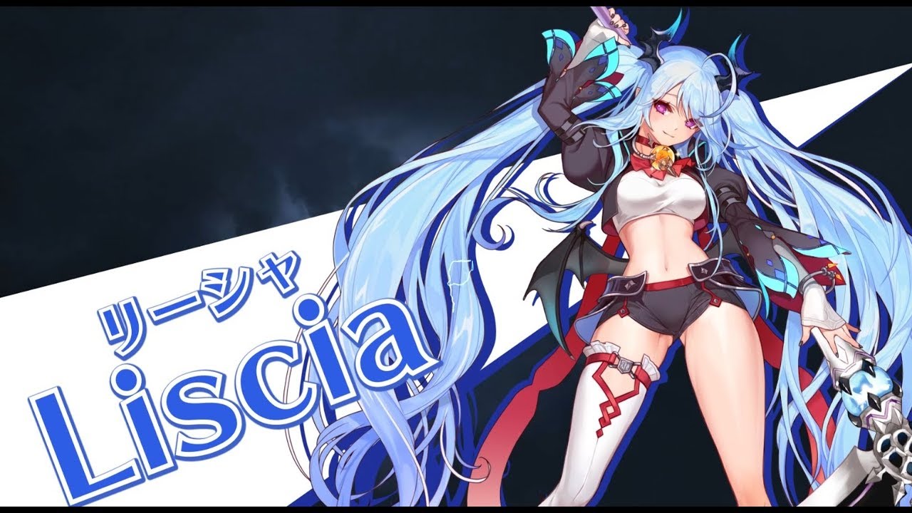 Ar Piel アルピエル 新キャラクター リーシャ 実装予告ムービー Youtube