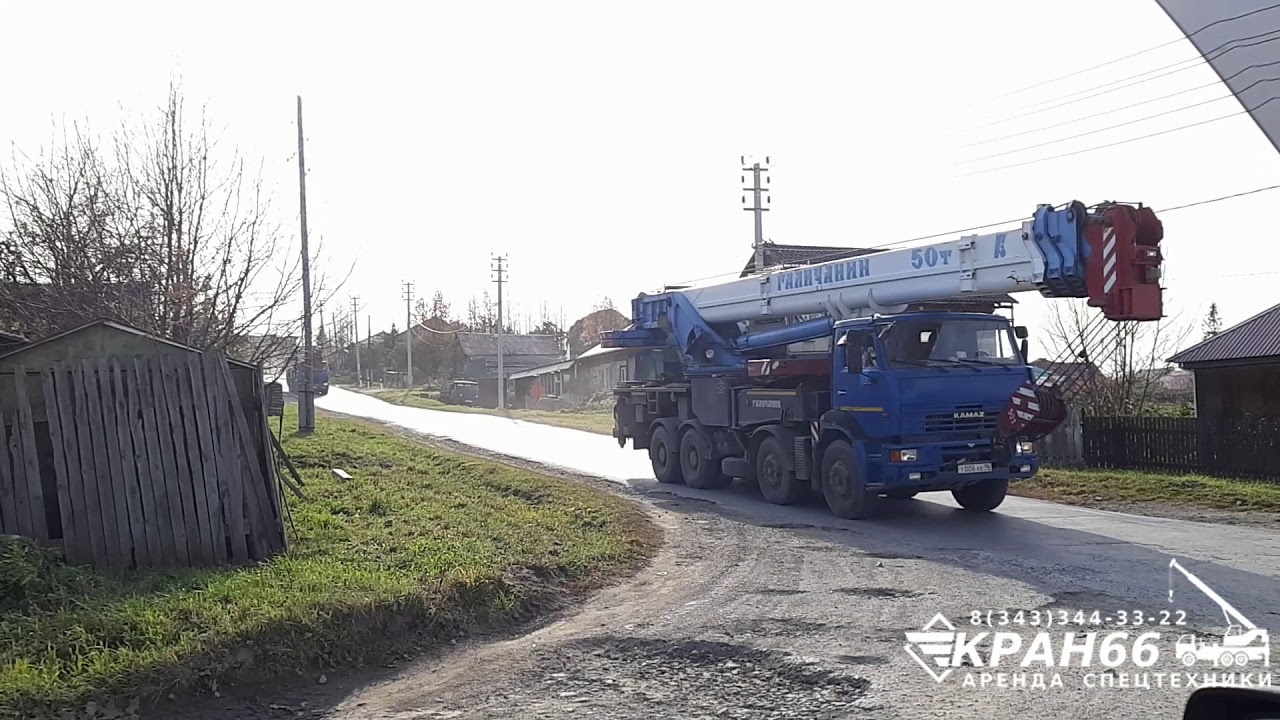 Работа автокрана. Работа двух автокранов 50 тон. Погрузка, разгрузка трансформатора ТДН 16000-110 У1