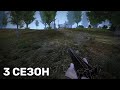 ВСЕ ПОШЛО НЕ ПО ПЛАНУ. STALKER Dead Air ОДНА ЖИЗНЬ 3 #1