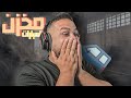 قراند 5 اشترينا مخزن سيارات كبير جدااااا GTA V 