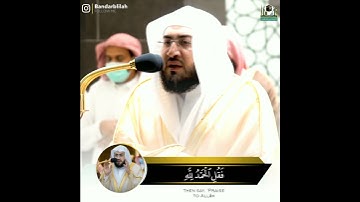 تلاوة تفوق الإبداع والوصف | لعندليب الحرم المكي د. بندر بليلة ~ من فجر ٩ جمادى الأولى ١٤٤٣هـ