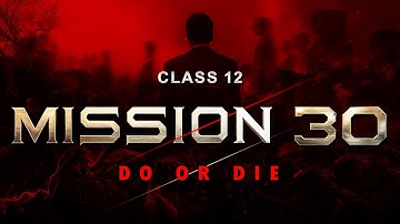 MP Board Class 12 MISSION 30 🔥 BIGGEST SCORE BOOSTER 2026