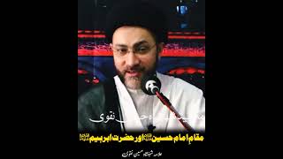 Imam Hussain As allamashehanshahnaqvi khoshboyeaehlybait unfrezzmyaccount viral