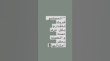 سورة الفاتحه القارئ احمد المرشود #قرآن #اكسبلور #تلاوة #تلاوات #تلاوة_خاشعة #الفاتحة #تلاوات #القارئ