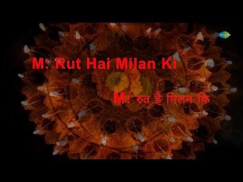 Rut Hai Milan Ki | Karaoke Song with Lyrics | Mela | Mohammed Rafi, Lata Mangeshkar