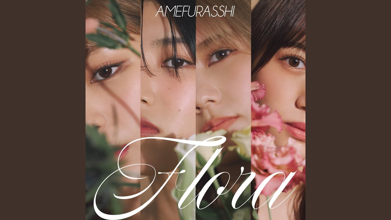 Watch Squall on YouTube Watch Squall on YouTube