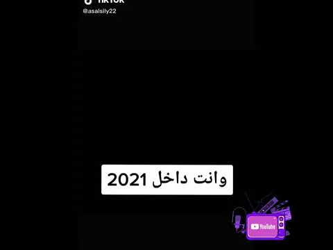 لما تسائل جوجل اغبي اسئله ههه الي قناه كوميديTiktok2