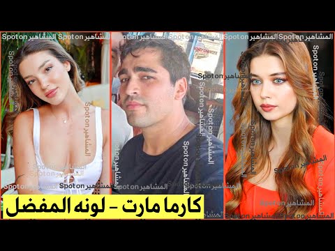 جوابي ع اسئلتكم معلومات عن ملك شاهين صديقة مارت رمضان حقيقة حادث افرا ومارت طعام مارت ولونه المفضل