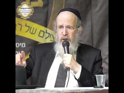 אלה מהלכים על ארבע ואלה על שניים, ואלה ואלה שווים: צפו במתקפה החריפה מהרה"י הגאון רבי חיים פרץ ברמן