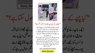 "4 Life-Changing Quotes That Will Inspire &amp; Motivate You! #dailyquotes #lifelessons