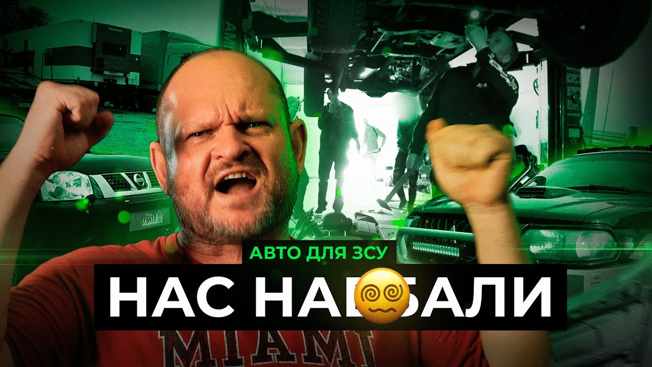 Авто fack автоподбор
