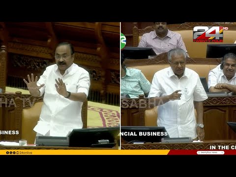 'അതൊക്കെ വല്ലാത്തൊരു പൂതിയാണ് കേട്ടോ..' കൊമ്പുകോര്‍ത്ത്‌ മുഖ്യമന്ത്രിയും പ്രതിപക്ഷ നേതാവും