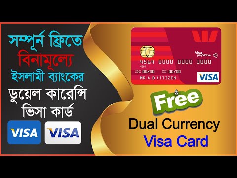 Free dual currency card, Bangladeshi dual currency card, free virtual dual currency card