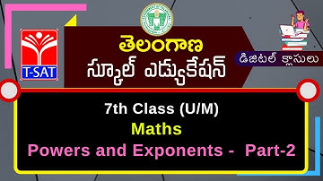 T-SAT || SIET 07th Class ( U/M) - Maths  – Powers and Exponents - Part-2   || 25.03.2021