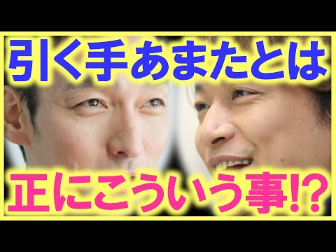 草彅剛が出演するだけで大ヒット商品に…!? 遂に、草なぎ剛がメジャーに帰ってきた…!? 今後は草彅を目にする機会が益々増えそう…!?