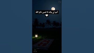 الشيخ محمد صديق المنشاوي تلاوة مرئية نادرة خاشعة #المنشاوي #قرآن #راحة_نفسية