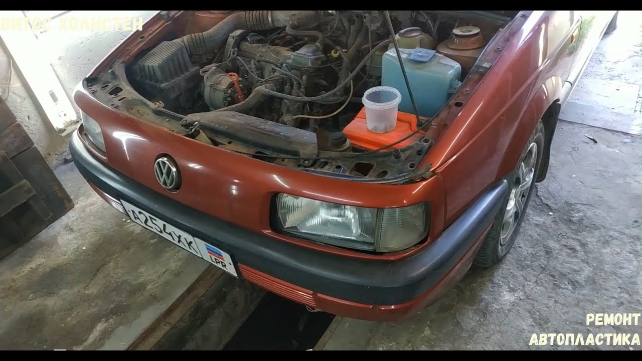 Как снять переднее крыло передний и задний бампер Volkswagen Passat B3 ...