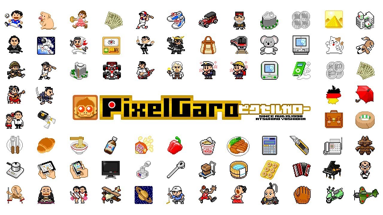 無料ドット絵素材サイト ピクセルガロー Pixel Art Website Pixel Garo Cm Youtube