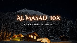 Surah Al Masad 10x | Sheikh Maher Al Muaiqly