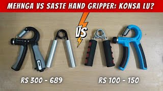 💵 Mehnga Ya Sasta Hand Gripper Konsa Lu❓🤔 Which is the best hand gripper to get veins?