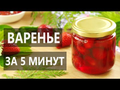 Video: Жапайы кулпунайдан эмне бышыруу керек