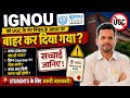 😱 IGNOU Banned or Not? Truth About New UGC Rules 2026