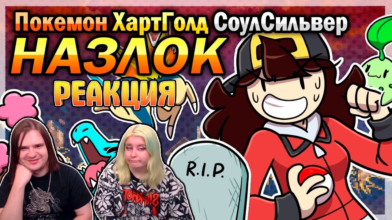 Я Прошла Назлок Для Двух Игроков | Анимация Jaiden | РЕАКЦИЯ НА @DIAWANTED |