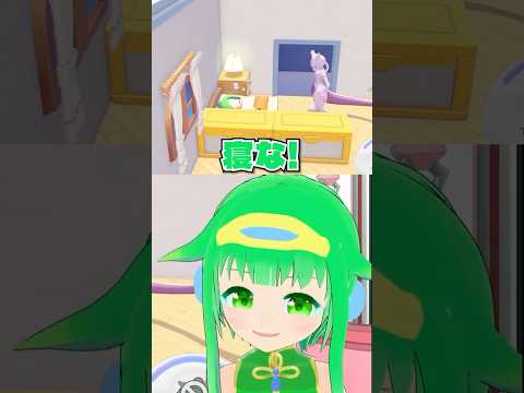 ポケモンと添い寝をしたいVTuber【今永さらら／にぶヲタ】