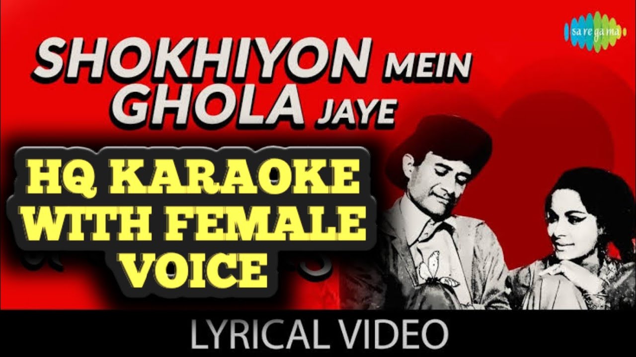 kishore kumar duet karaoke with female voice kishore kumar duet karaoke with female voice