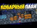 АНАРХИЯ - КАК Я ЗАГРИФЕРИЛ БАЗУ, КОТОРУЮ ЗАГРИФЕРИТЬ НЕВОЗМОЖНО