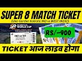 Eden Gardens Kolkata Super 8 Match Ticket Live Today| T20 World Cup 2026 Kolkata Ticket Booking Live