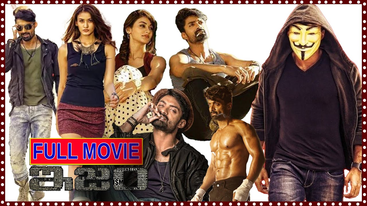 Ism Telugu Full Length HD Movie  Kalyan Ram  Aditi Arya  Jagapathi Babu  Cine Square