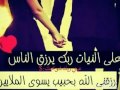 عمار الديك هالة القصير لوحة غراام