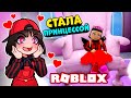 СТАЛА ЛЕДИ В РОБЛОКС ОББИ 🥰👸 OBBY Roblox