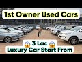 1st Owner Used Cars in Delhi at Kawal Motors | Toyota Mahindra Mercedes Skoda BMW Cars For Sale